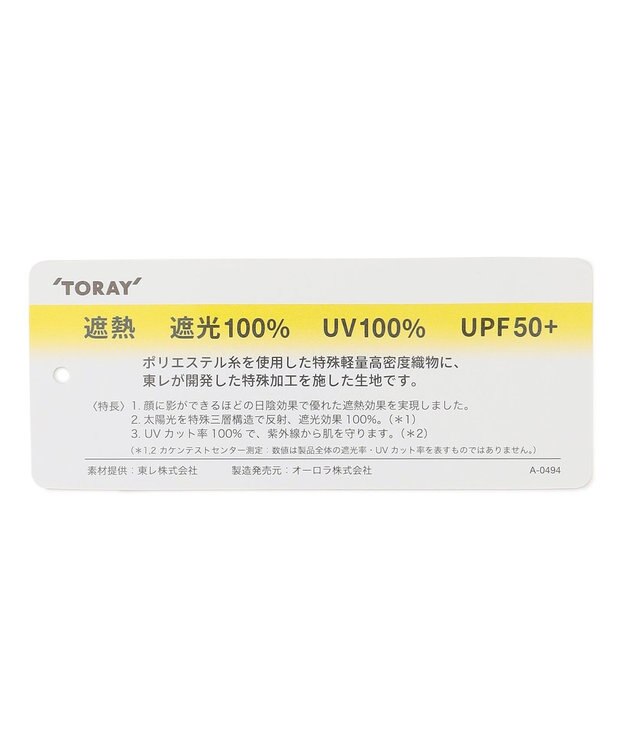 J.PRESS MEN 【遮光率100％ / UVカット率100％ / 体感マイナス4℃ / 晴雨兼用】東レ サマーシールド 折りたたみ傘_61㎝ ブラック系