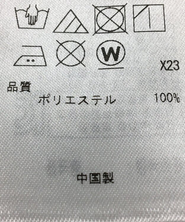 ONWARD Reuse Park 【23区】ワンピース春夏 ブルー