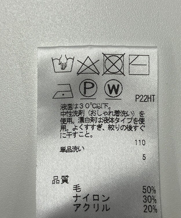 ONWARD Reuse Park 【J.PRESS】ニット秋冬 ブラウン