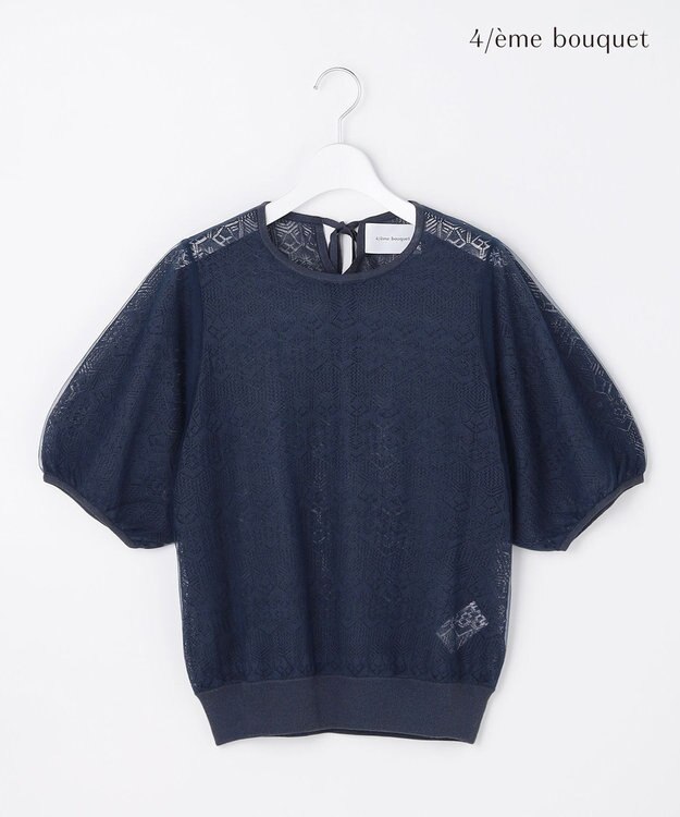 自由区 【カトリエムブーケ】Un pull en dentelle シアーニットプルオーバー ネイビー