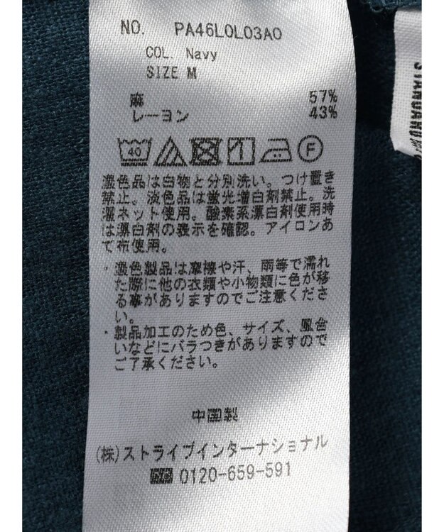 CRAFT STANDARD BOUTIQUE 【キナリノ別注】リネンレーヨンスカート Navy