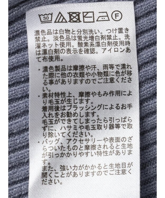 earth music&ecology ショルダーチュールレースプルオーバー Blue