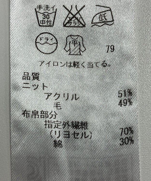 ONWARD Reuse Park 【組曲】ニット秋冬 ブラック