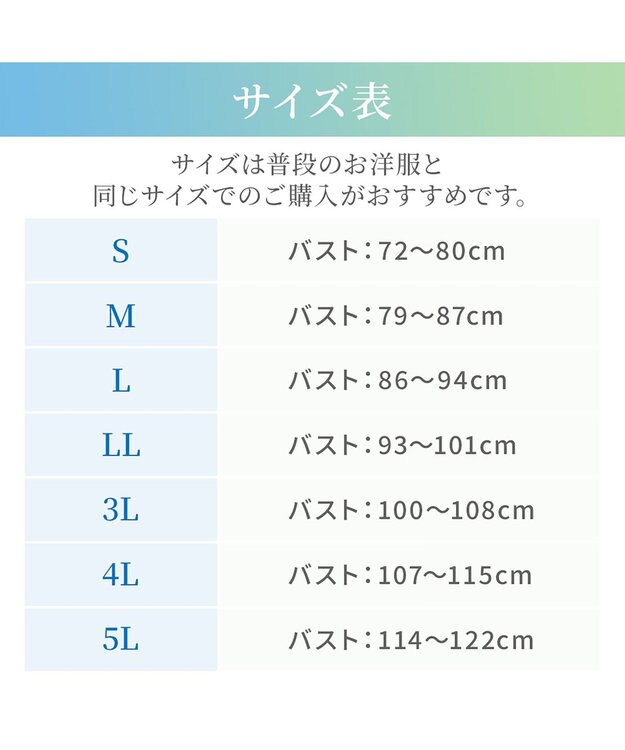 BRADELIS New York 【BRADELIS NewYork peace】綿混楽々バストキープブラキャミ24 ブラデリス 綿混素材で快適に補正 ブラトップ DB524203 オフホワイト