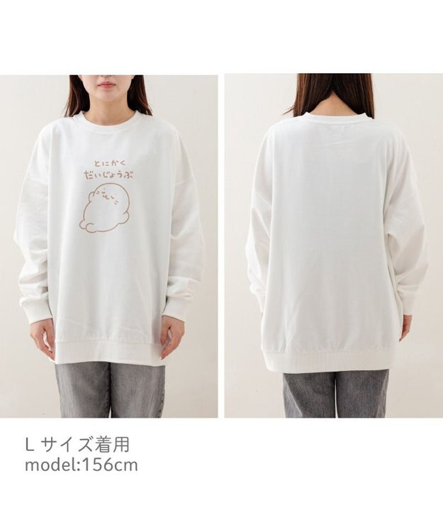 Mother garden しろたん トレーナー 《とにかくだいじょうぶ》 ユニセックス ホワイト