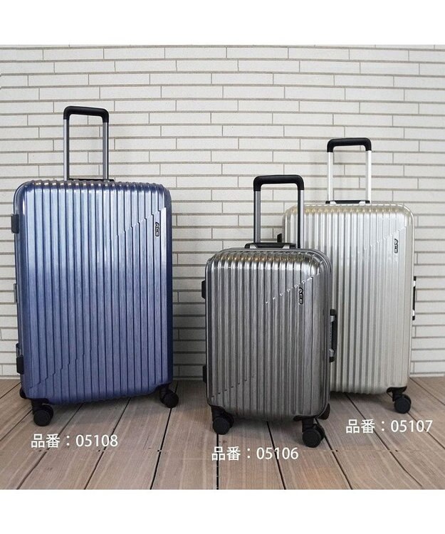 ACE BAGS & LUGGAGE ACE クレスタ2F スーツケース フレームタイプ 4~5泊 58L 05107 エース ネイビーヘアライン