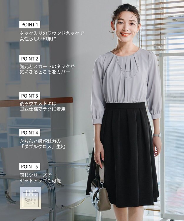 Tiaclasse L 【ダブルクロス】シフォンドッキングワンピース ブラック