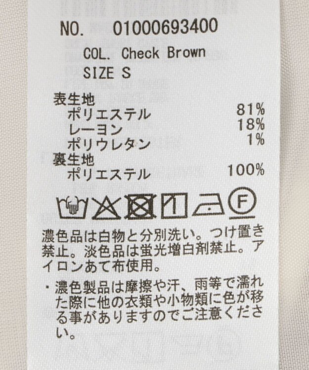 earth music&ecology ティアードイレヘムスカート Check Brown