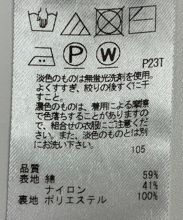 ONWARD Reuse Park 【自由区】スカート春夏 ネイビー