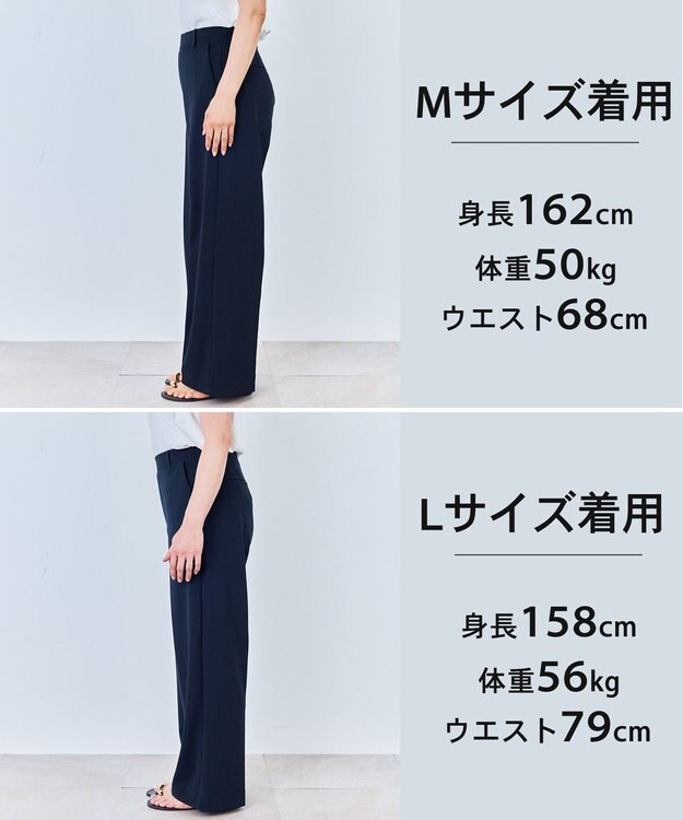 UNFILO L 【ウエストゴム/美シルエット/15サイズ展開】BEAUTY MOVE ワイドストレートパンツ ネイビー