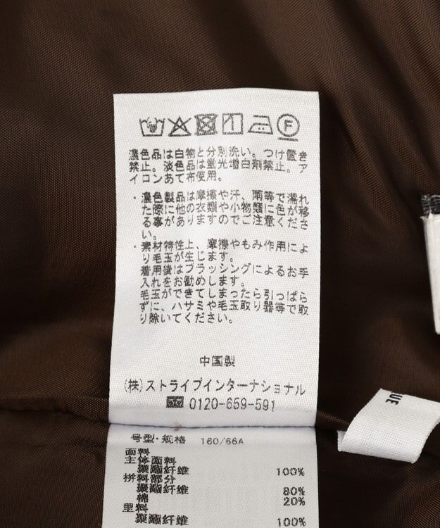 CRAFT STANDARD BOUTIQUE ウエスト折り返しスラックス Brown Mixture