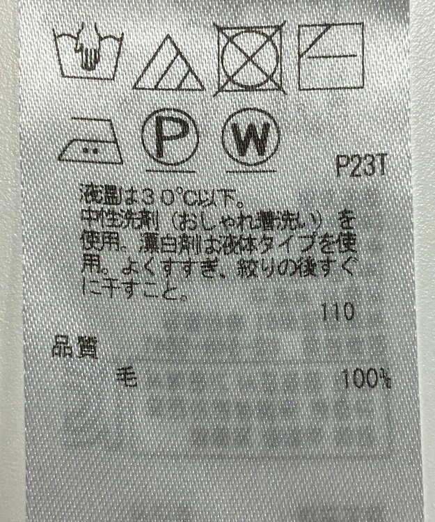 ONWARD Reuse Park 【23区】ニット秋冬 ブラック