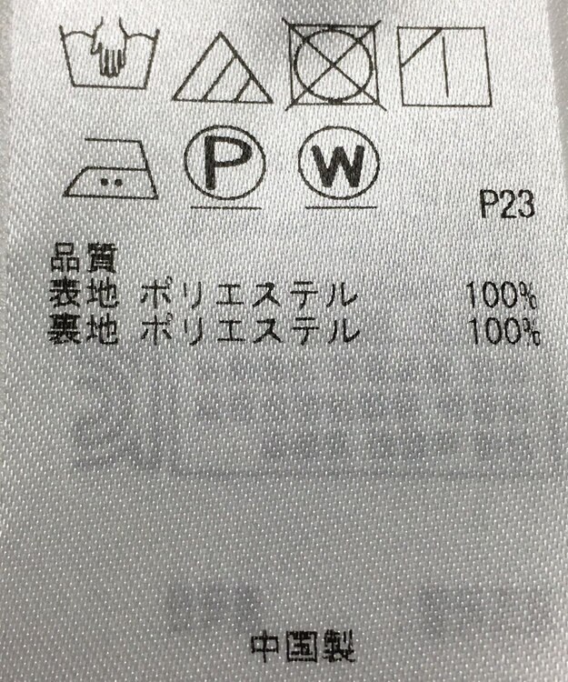 ONWARD Reuse Park 【組曲】パンツ春夏 ブルー