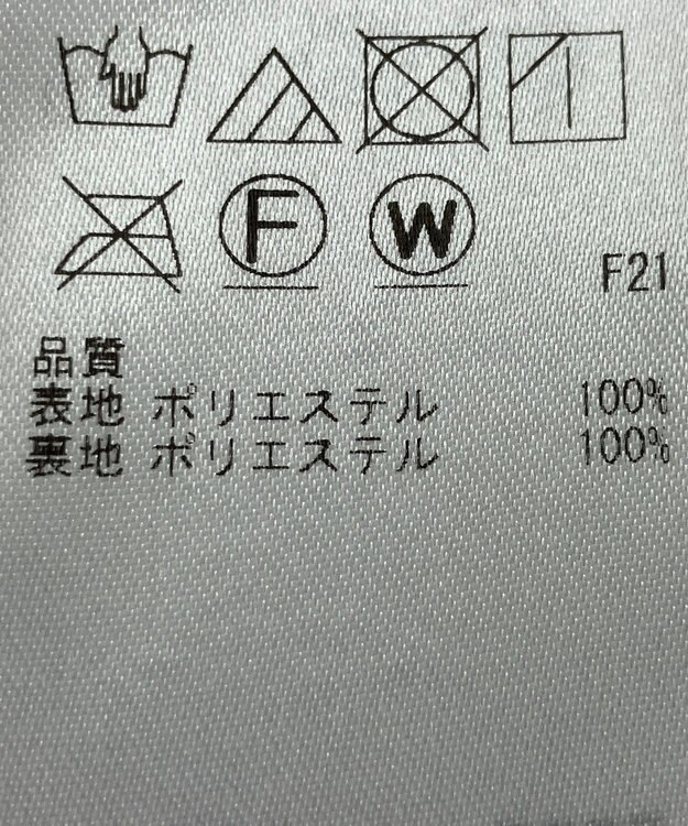 ONWARD Reuse Park 【組曲】スカート秋冬 オフホワイト