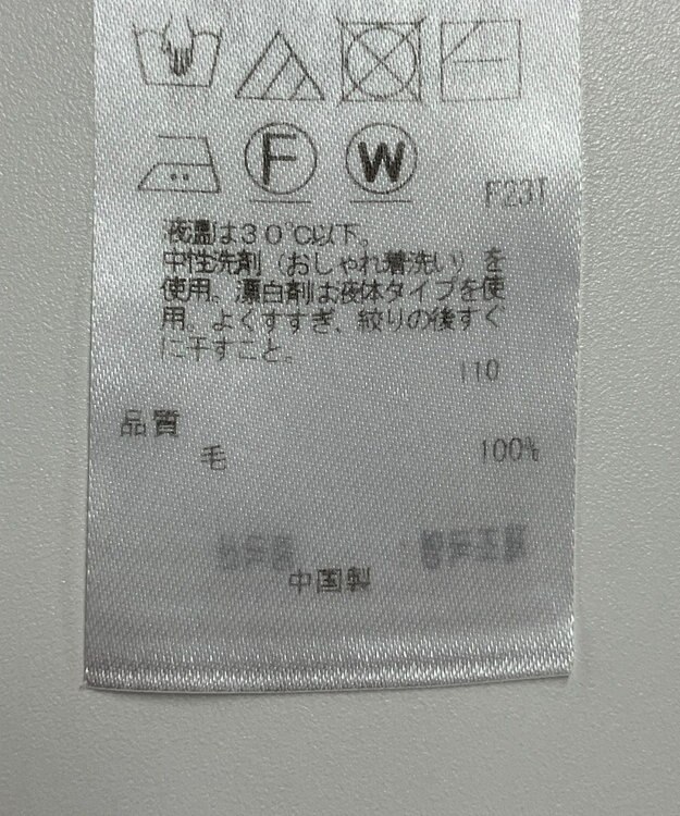 ONWARD Reuse Park 【ICB】ニット秋冬 グレー