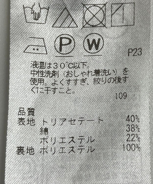 ONWARD Reuse Park 【23区】スカート春夏 ネイビー