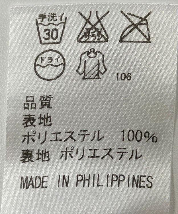 ONWARD Reuse Park 【J.PRESS】スカート春夏 ネイビー