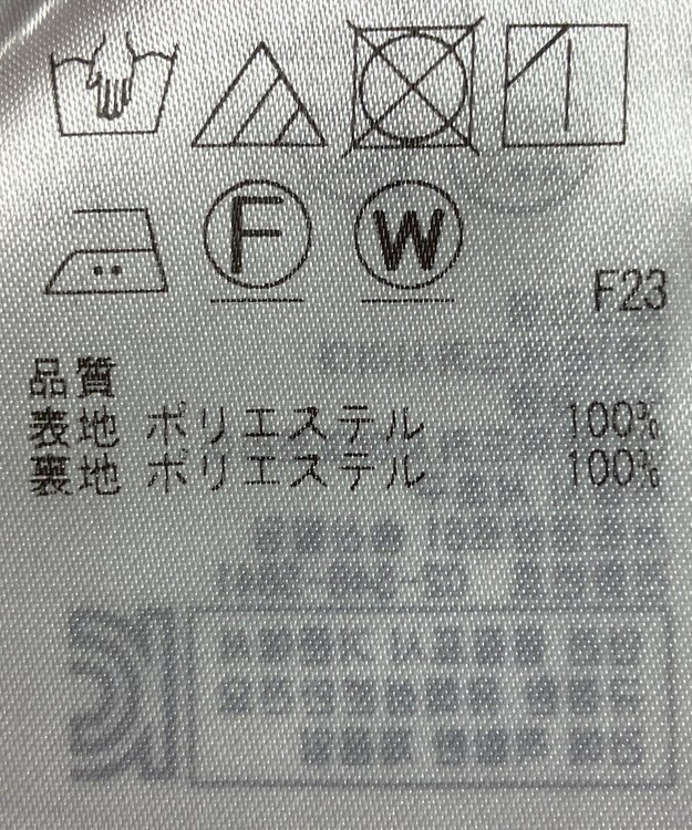 ONWARD Reuse Park 【ICB】パンツ秋冬 イエロー