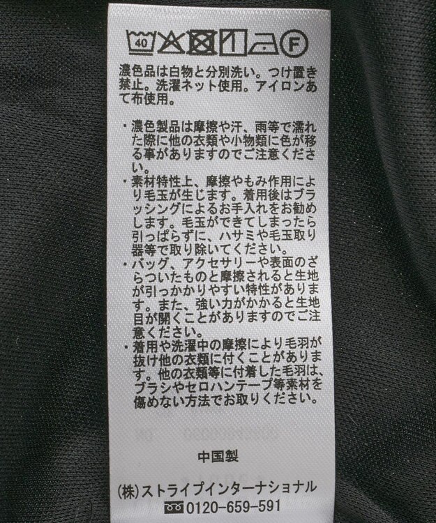 Green Parks フェザーレースジャガードパンツ Black