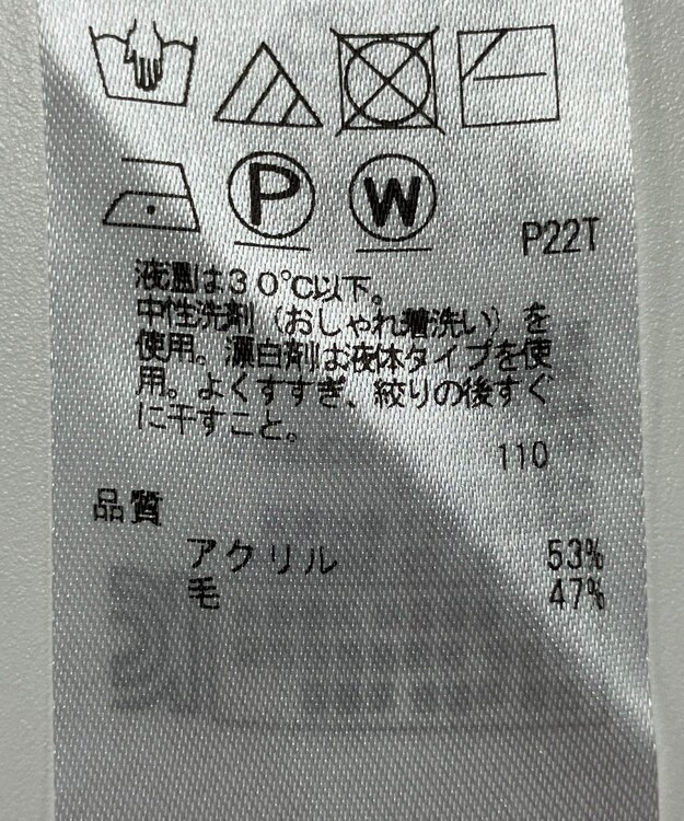 ONWARD Reuse Park 【組曲】ニット秋冬 ホワイト