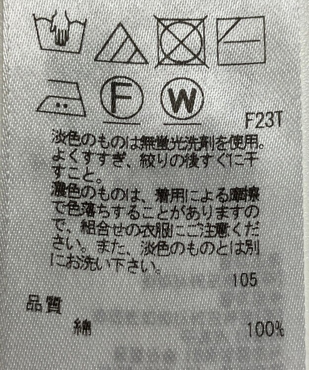 ONWARD Reuse Park 【組曲】ニット春夏 ネイビー