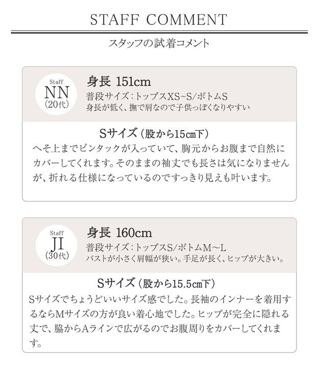 Tiaclasse L 【洗える】ピンタックチュニック モカ