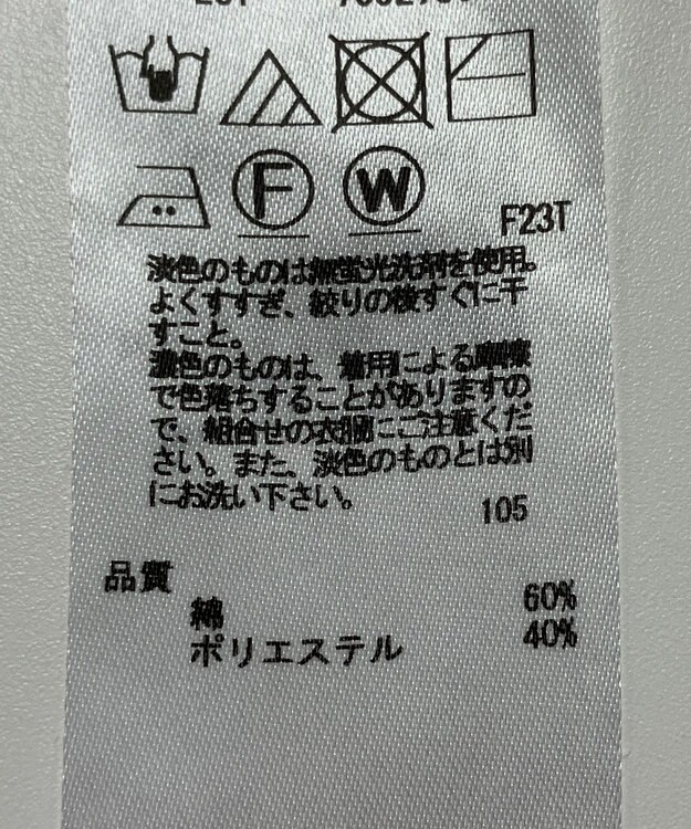 ONWARD Reuse Park 【23区】ニット春夏 パープル