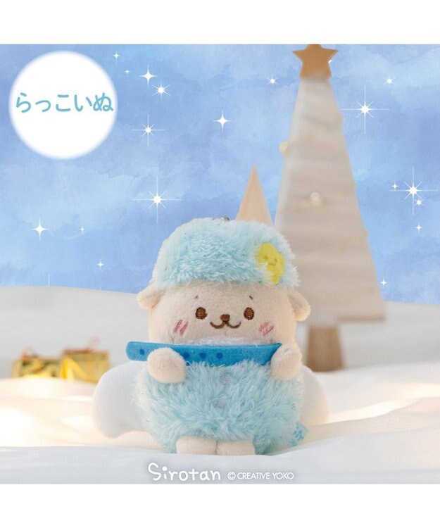 Mother garden しろたん ふわっと光る音楽隊 キーホルダー 《らっこいぬ》 単品