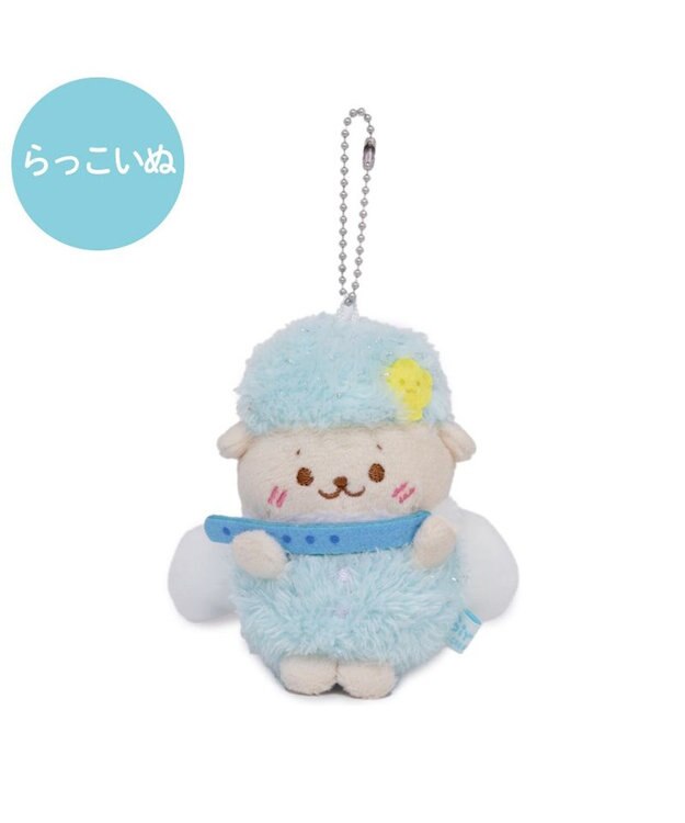 Mother garden しろたん ふわっと光る音楽隊 キーホルダー 《らっこいぬ》 単品 らっこいぬ