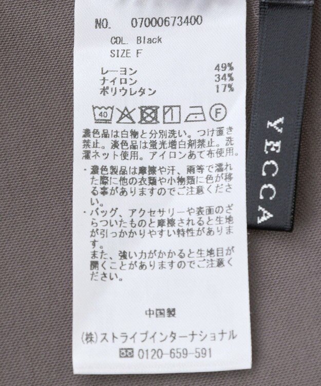 YECCA VECCA 【2点SET】シアーシャツ×Aラインキャミワンピース Purple