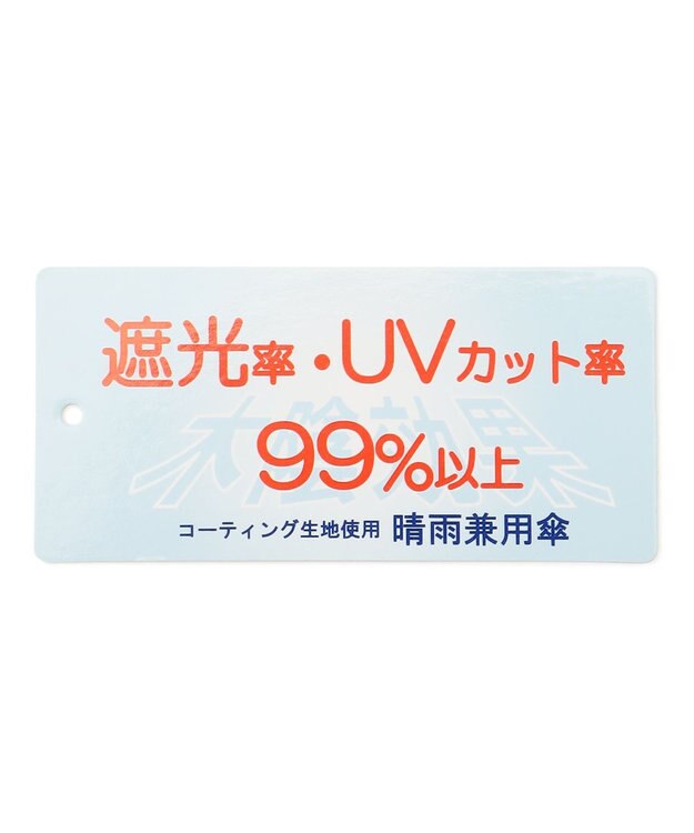 23区GOLF 【UNISEX】1本あると便利。お天気の急変にも対応可能◎大き目で安心の晴雨兼用傘 シルバー系
