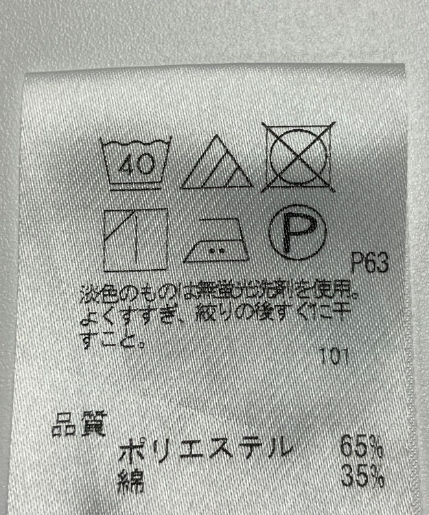 ONWARD Reuse Park 【J.PRESS】ブラウス春夏 ブルー