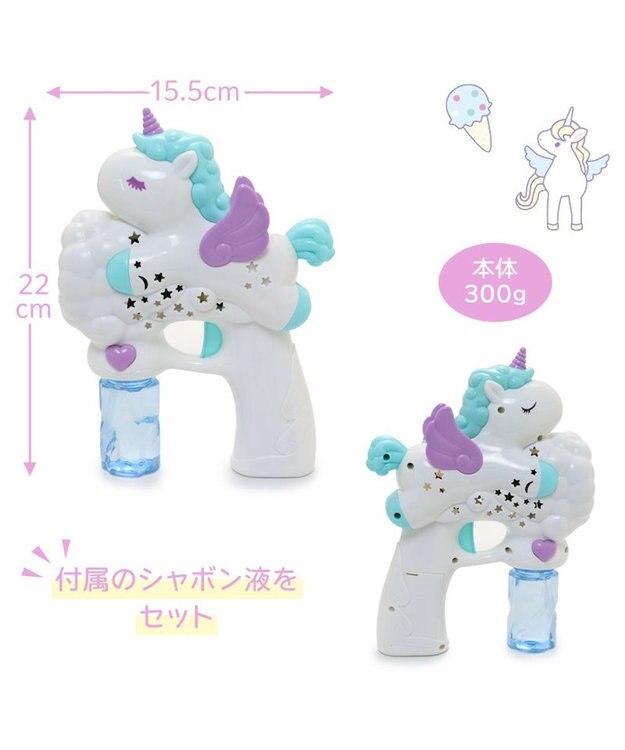 Mother garden マザーガーデン ユニコーンバブルガン LED付き バブルマシン シャボン玉 白~オフホワイト
