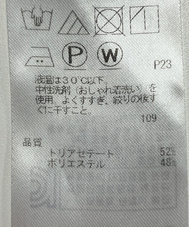 ONWARD Reuse Park 【自由区】カットソー秋冬 ネイビー