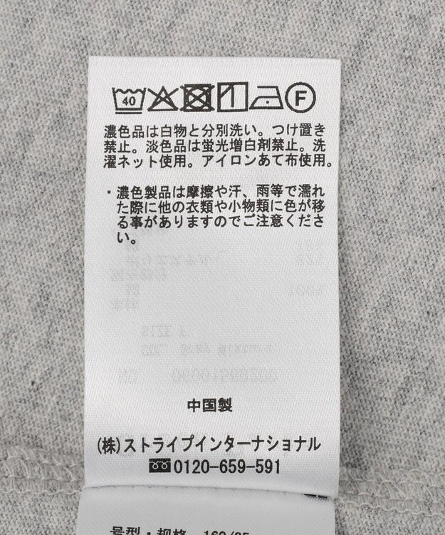 Green Parks ラガーシャツワンピース Gray Mixture