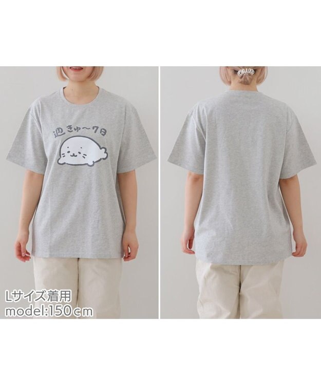 Mother garden しろたん Tシャツ 半袖 《週きゅ~7日》 ユニセックス 男女兼用 グレー