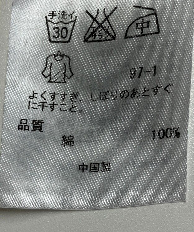 ONWARD Reuse Park 【23区】ブラウス秋冬 ネイビー