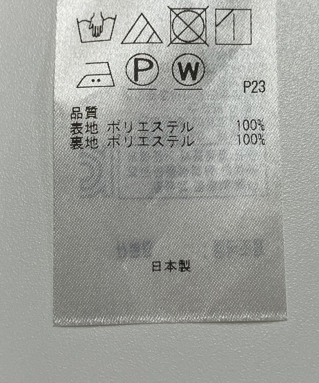 ONWARD Reuse Park 【自由区】スカート秋冬 ブラック