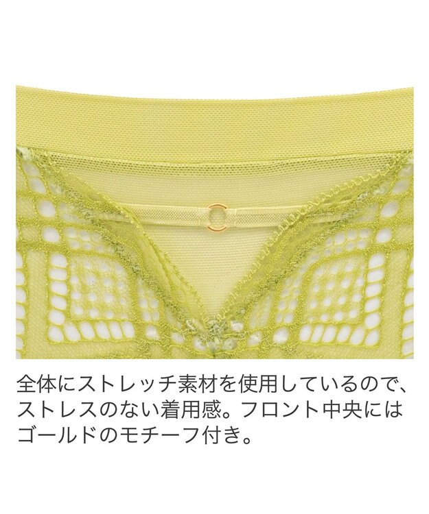 BRADELIS New York 【BRADELIS New York】ナオミスタイルパンティ24S2 ライム