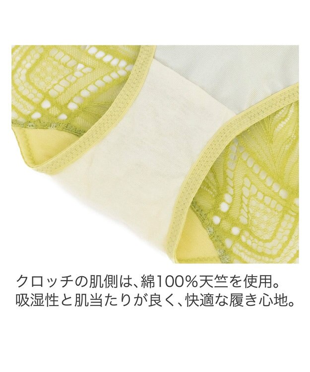 BRADELIS New York 【BRADELIS New York】ナオミスタイルパンティ24S2 ライム