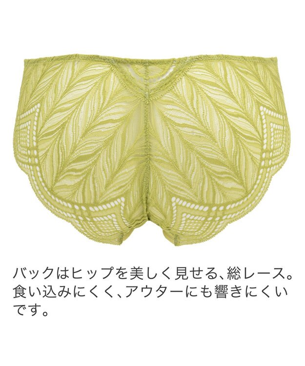 BRADELIS New York 【BRADELIS New York】ナオミスタイルパンティ24S2 ライム