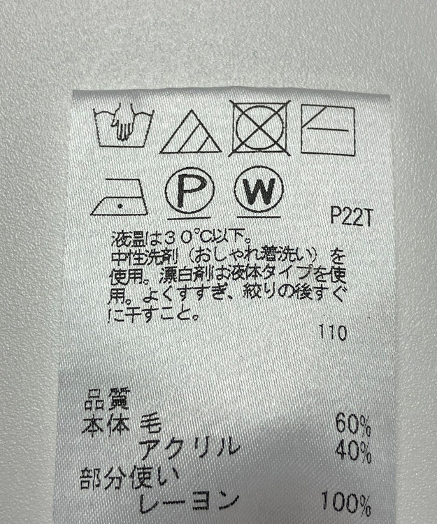 ONWARD Reuse Park 【J.PRESS】ニット秋冬 グリーン