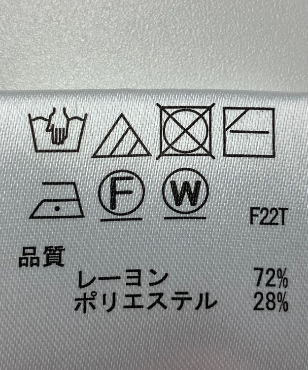 ONWARD Reuse Park 【any SiS】ニット春夏 グリーン