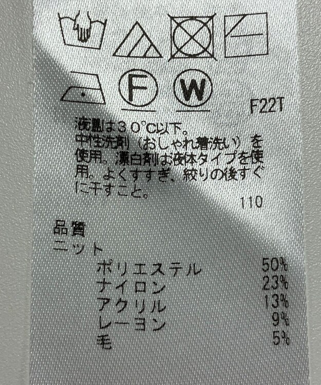 ONWARD Reuse Park 【組曲】ニット秋冬 グレー