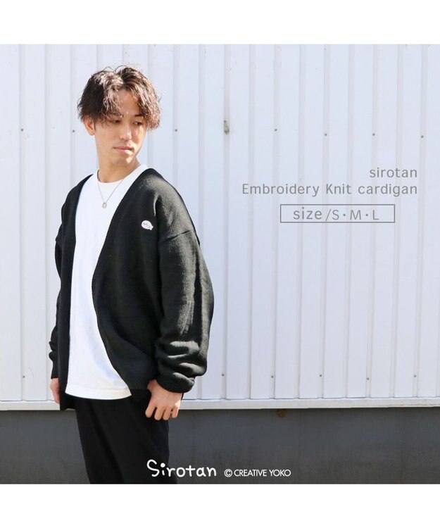 Mother garden しろたん 刺繍ニットカーディガン ユニセックス 黒