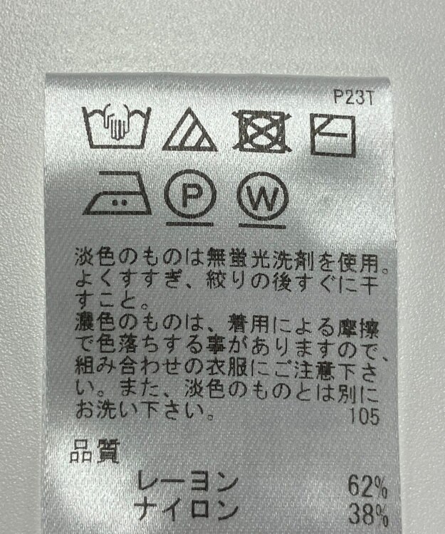 ONWARD Reuse Park 【UNFILO】ニット春夏 ブルー