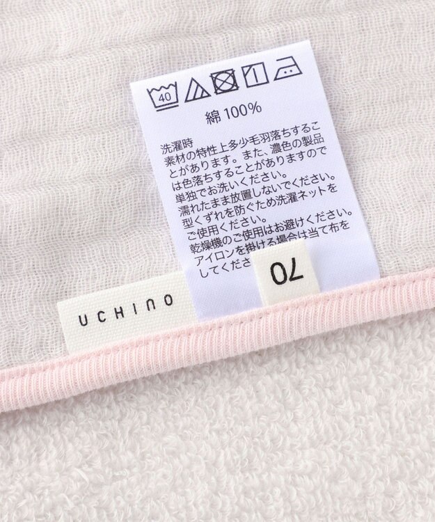 UCHINO マシュマロガーゼ&パイル　ベビーローブ　70cm ライトグレー