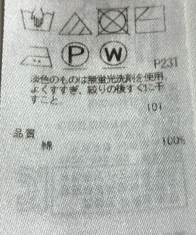 ONWARD Reuse Park 【23区】ニット春夏 ピンク