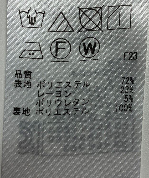 ONWARD Reuse Park 【組曲】パンツ春夏 ベージュ