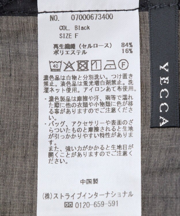 YECCA VECCA 【2点SET】シアーシャツ×Aラインキャミワンピース Purple